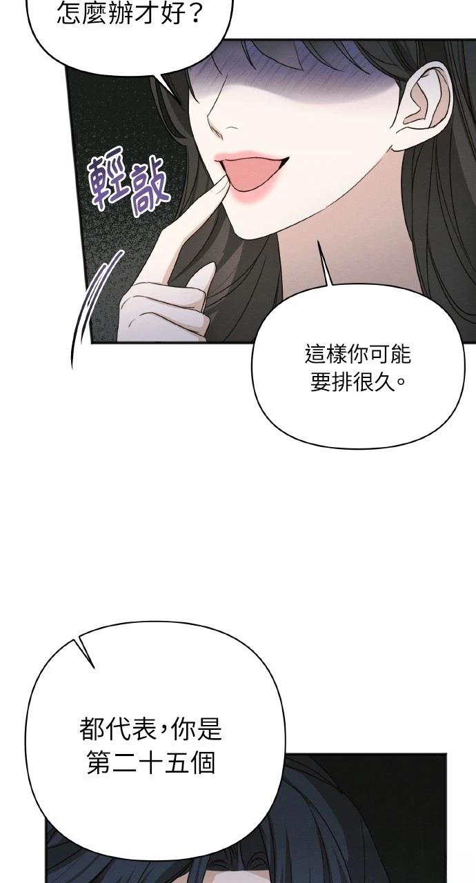 第12话79