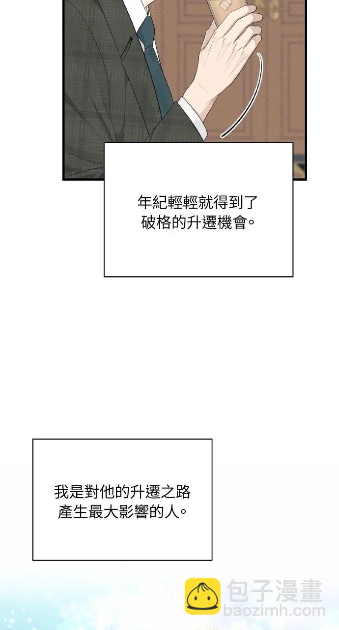 第24话27