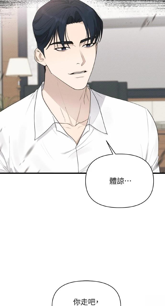 第24话38