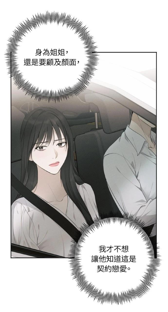 第30话11