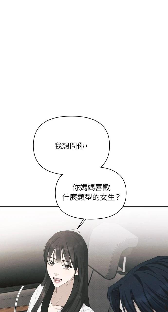 第30话20