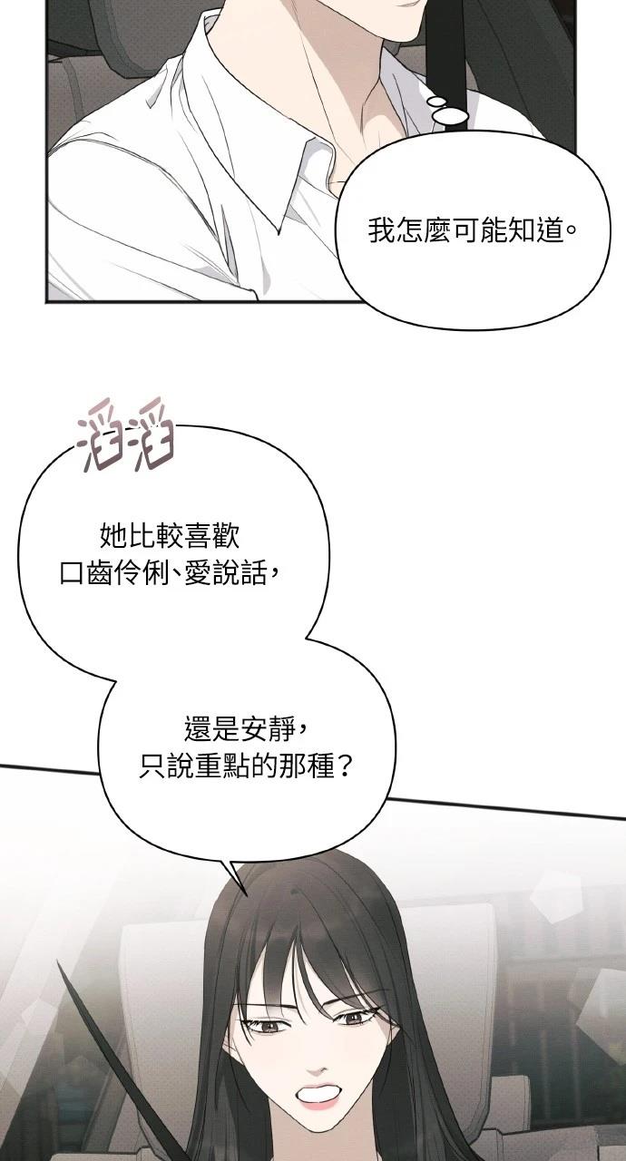 第30话23
