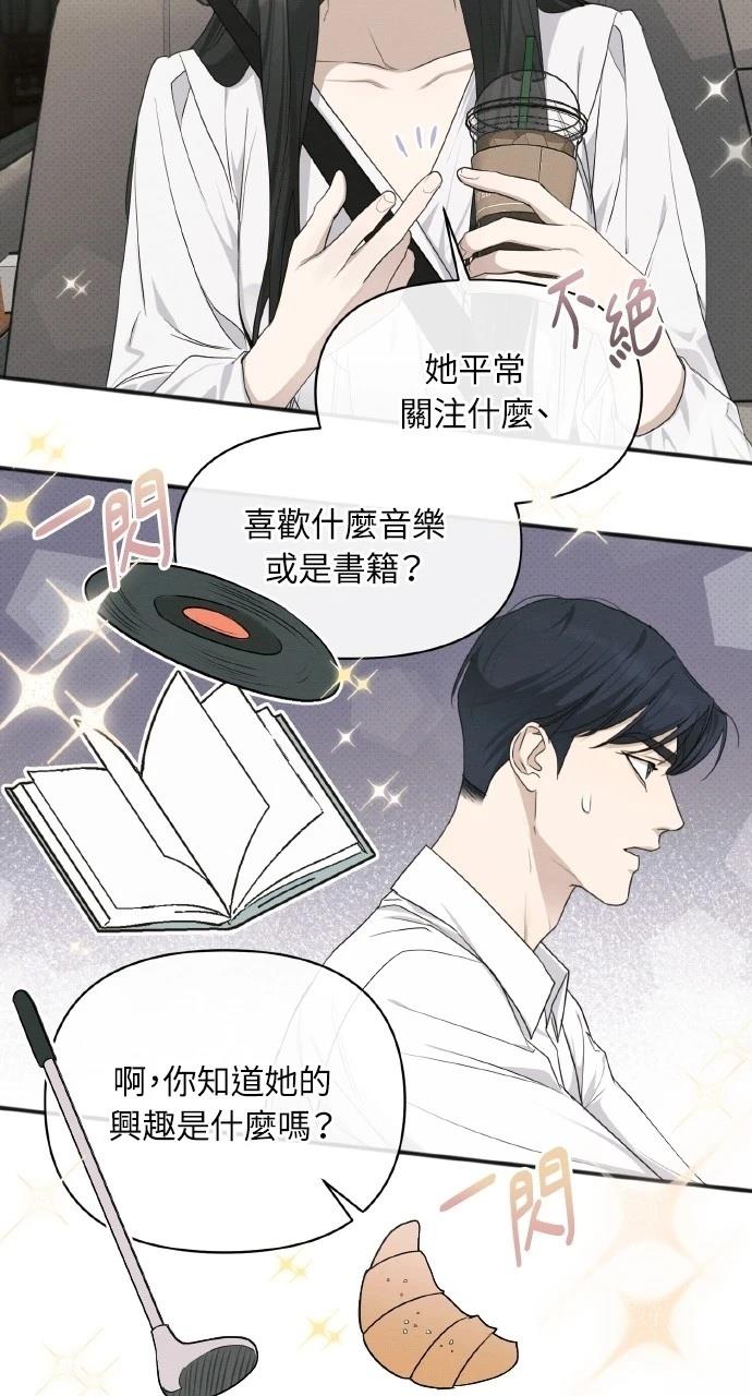 第30话24
