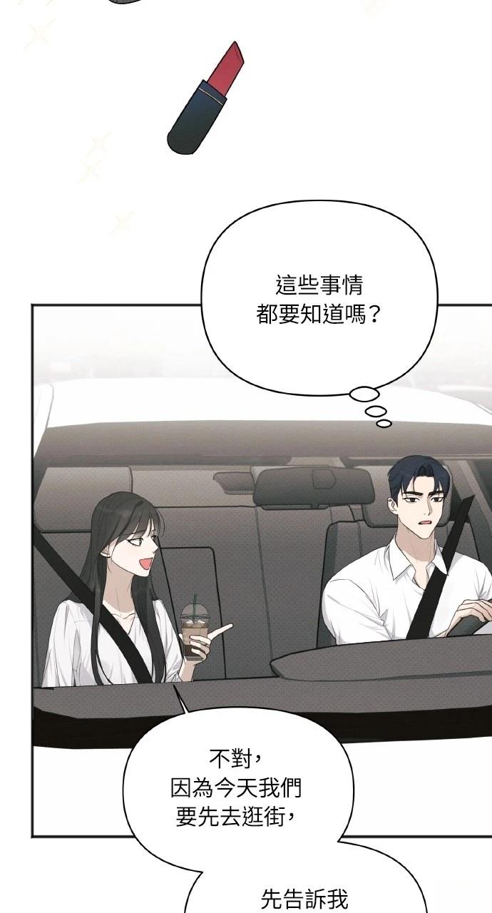 第30话25