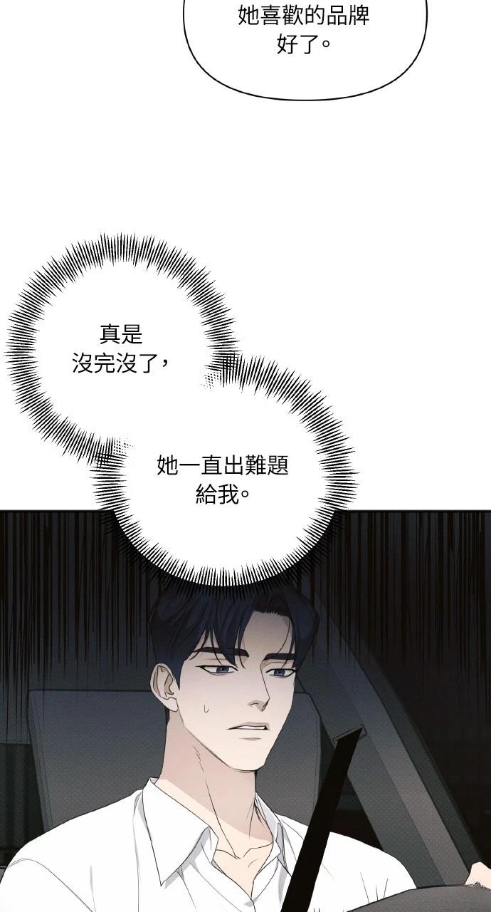 第30话26