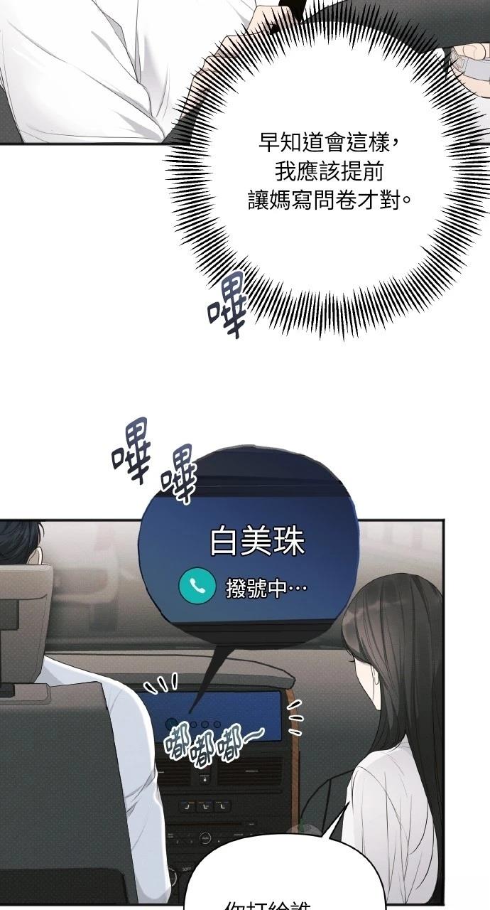 第30话27