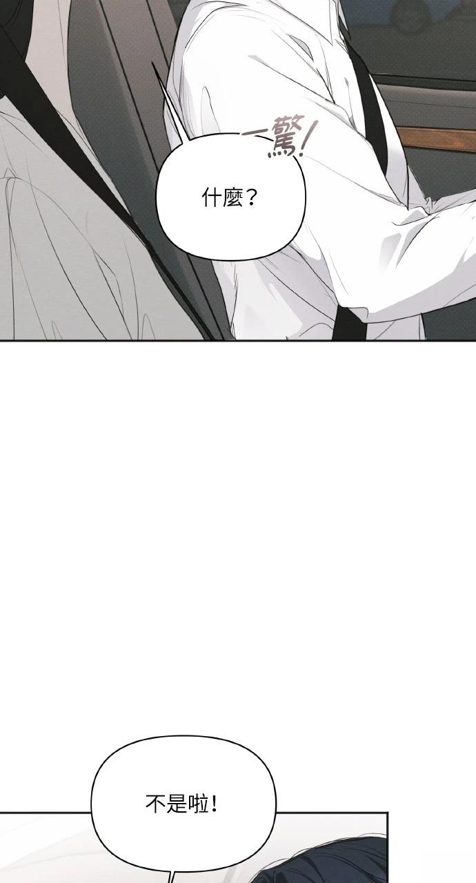 第30话3