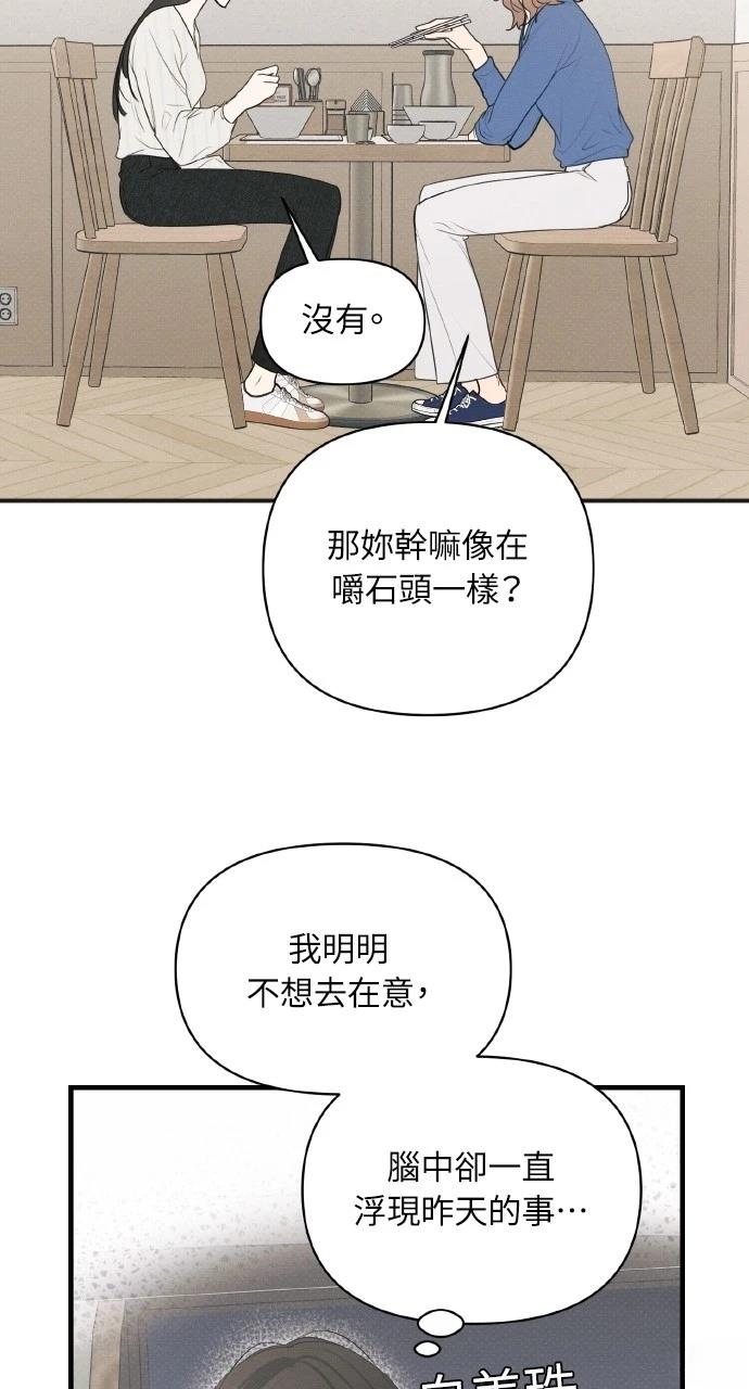 第30话36