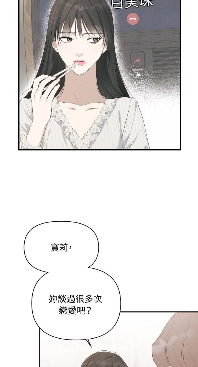 第30话37
