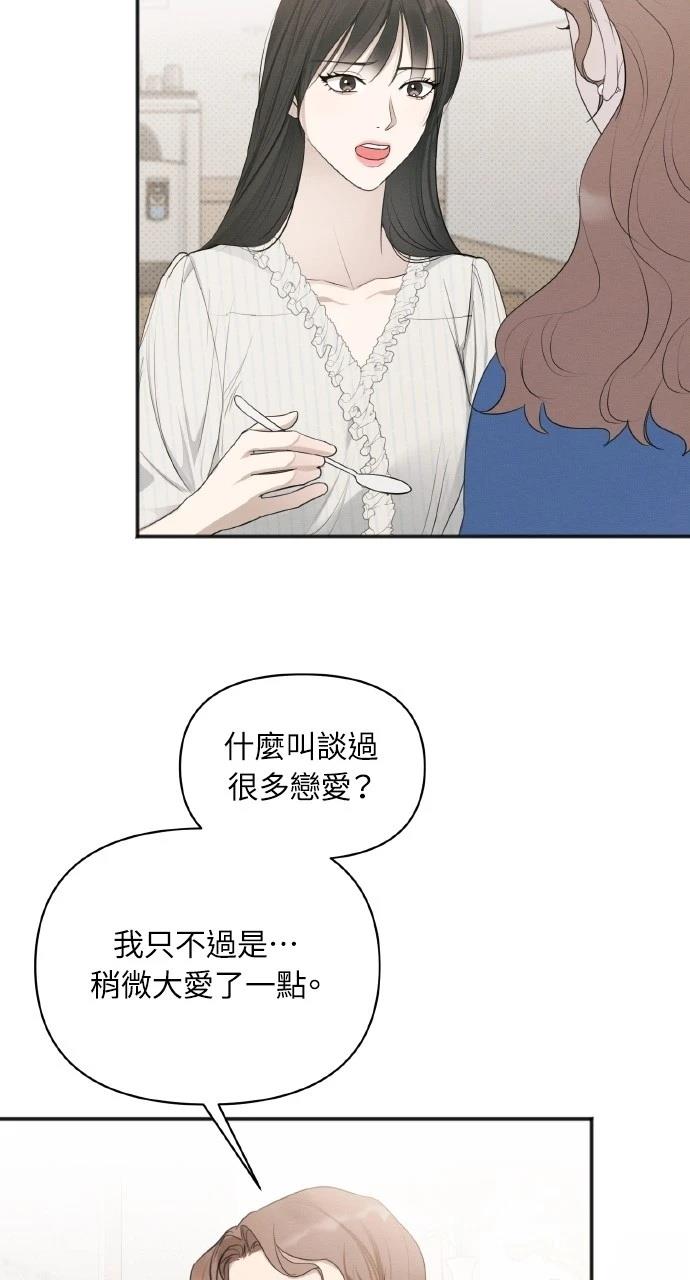 第30话38