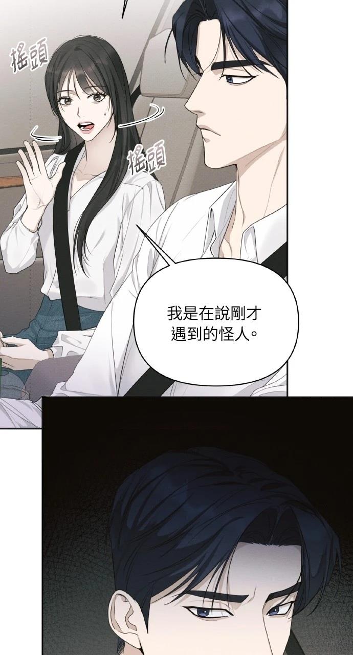 第30话4