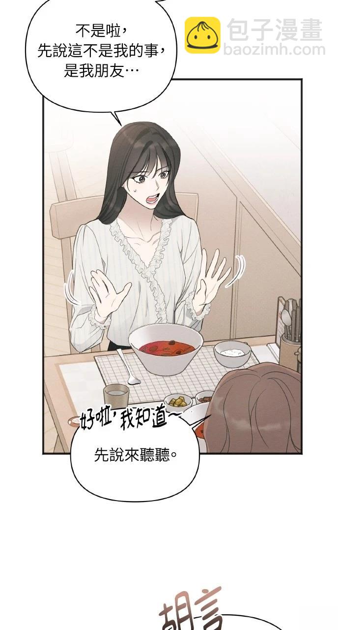 第30话40