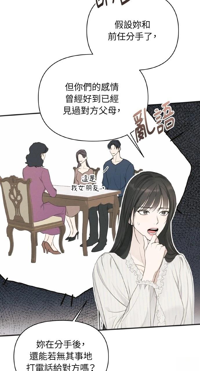 第30话41