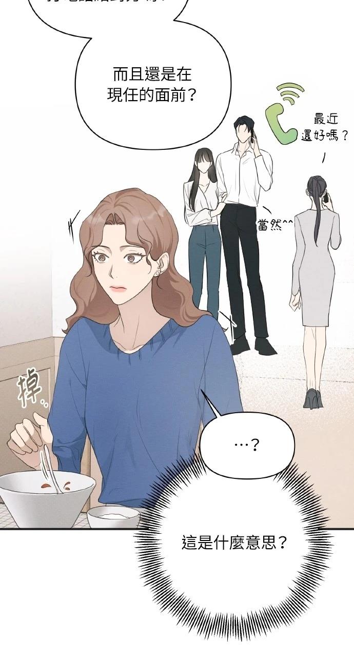 第30话42