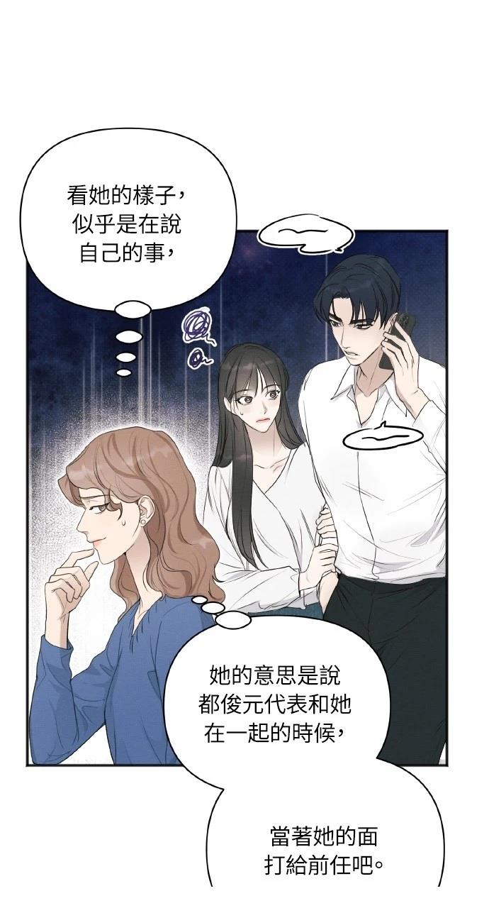 第30话43