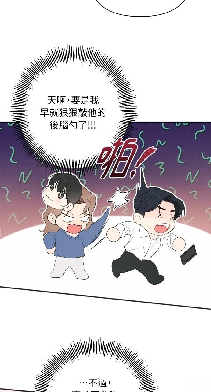 第30话44