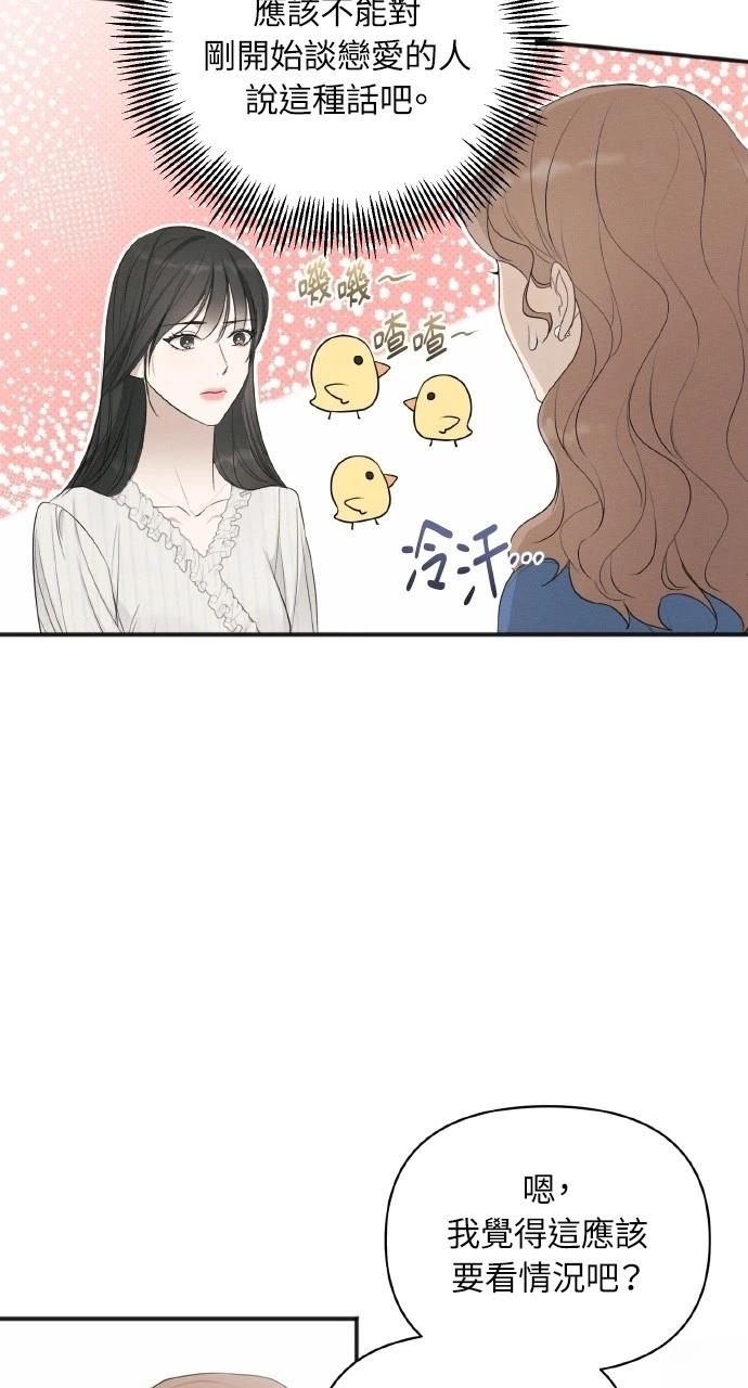 第30话45