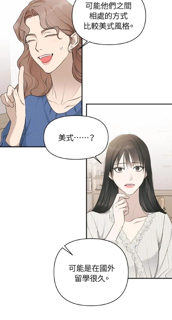 第30话46