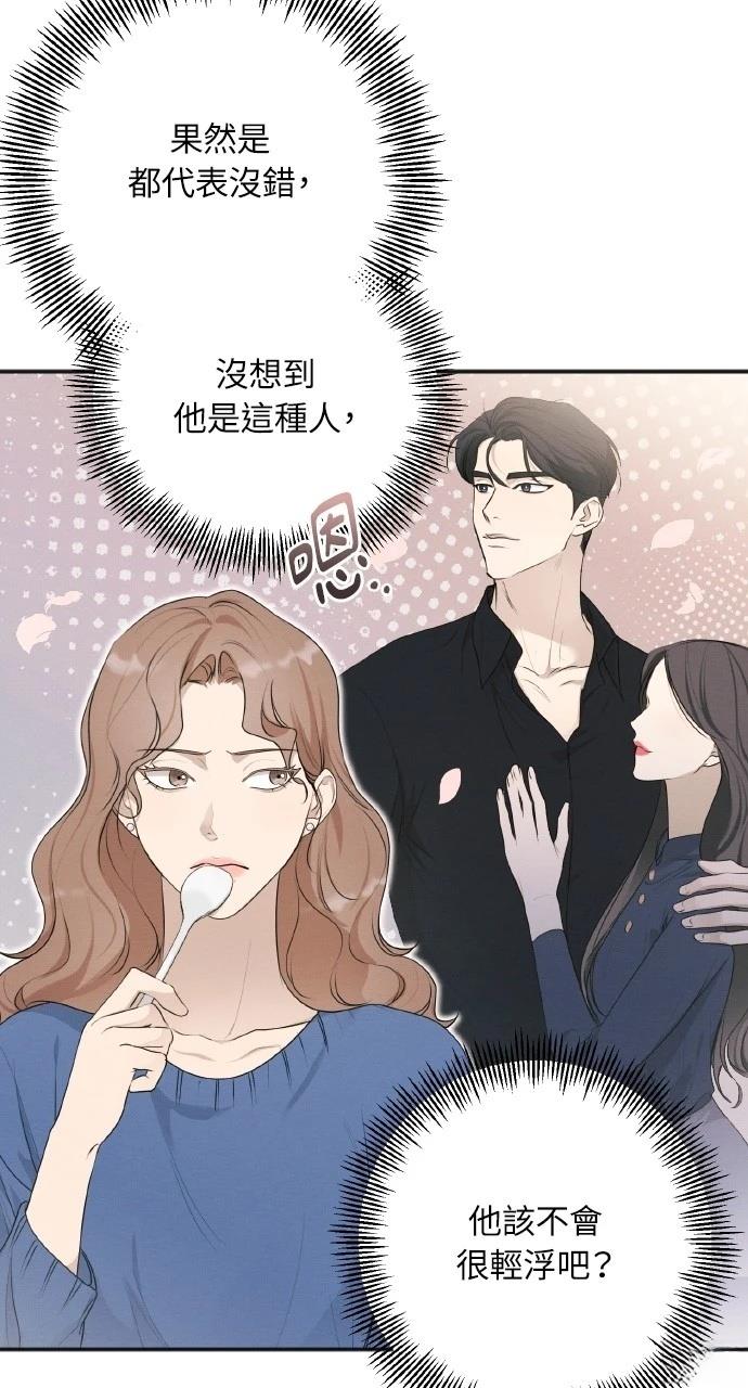 第30话48