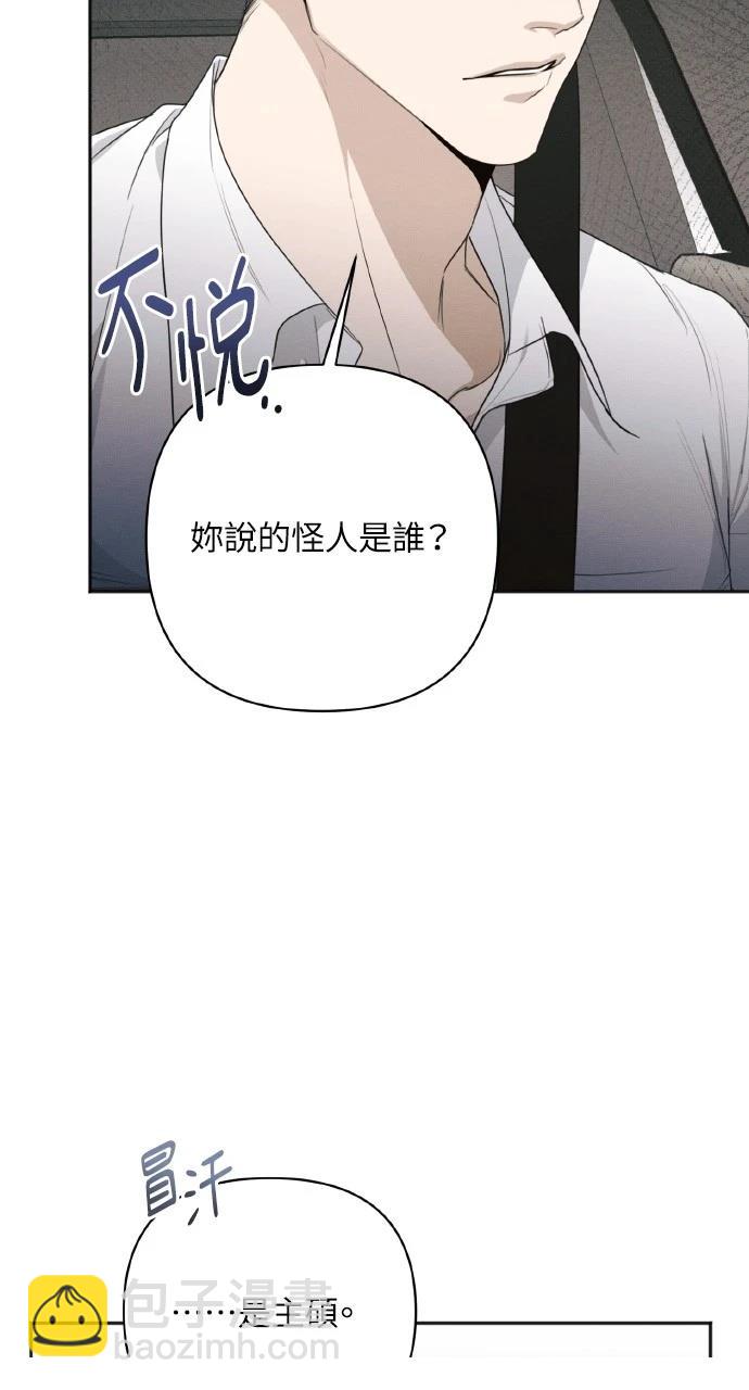 第30话5