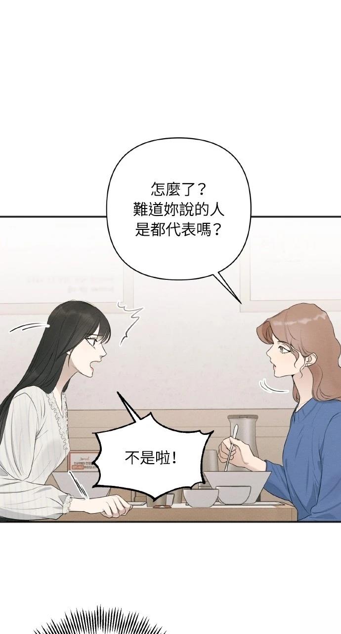 第30话51