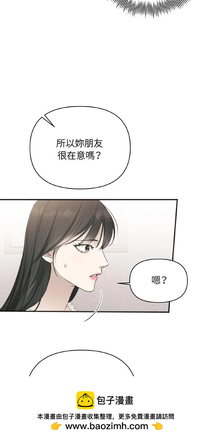 第30话53