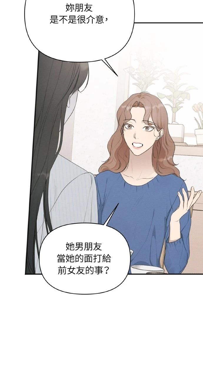 第30话54