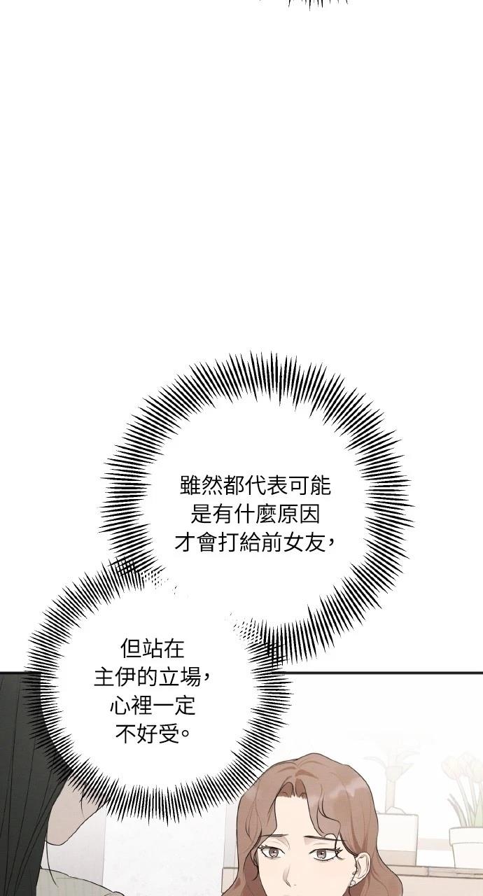 第30话56