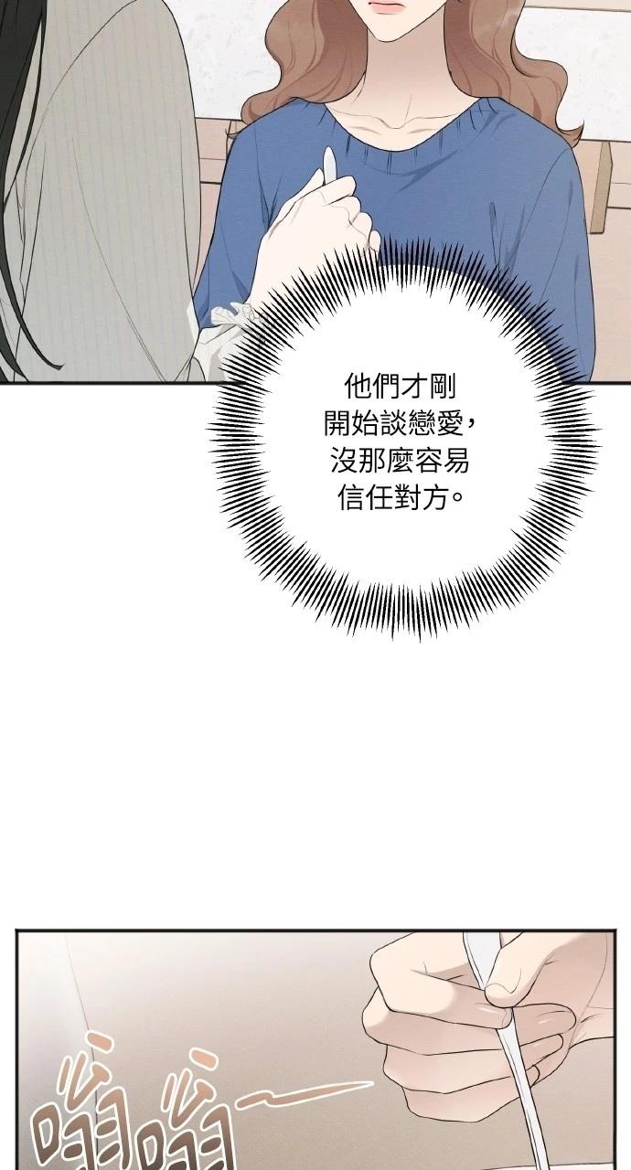 第30话57