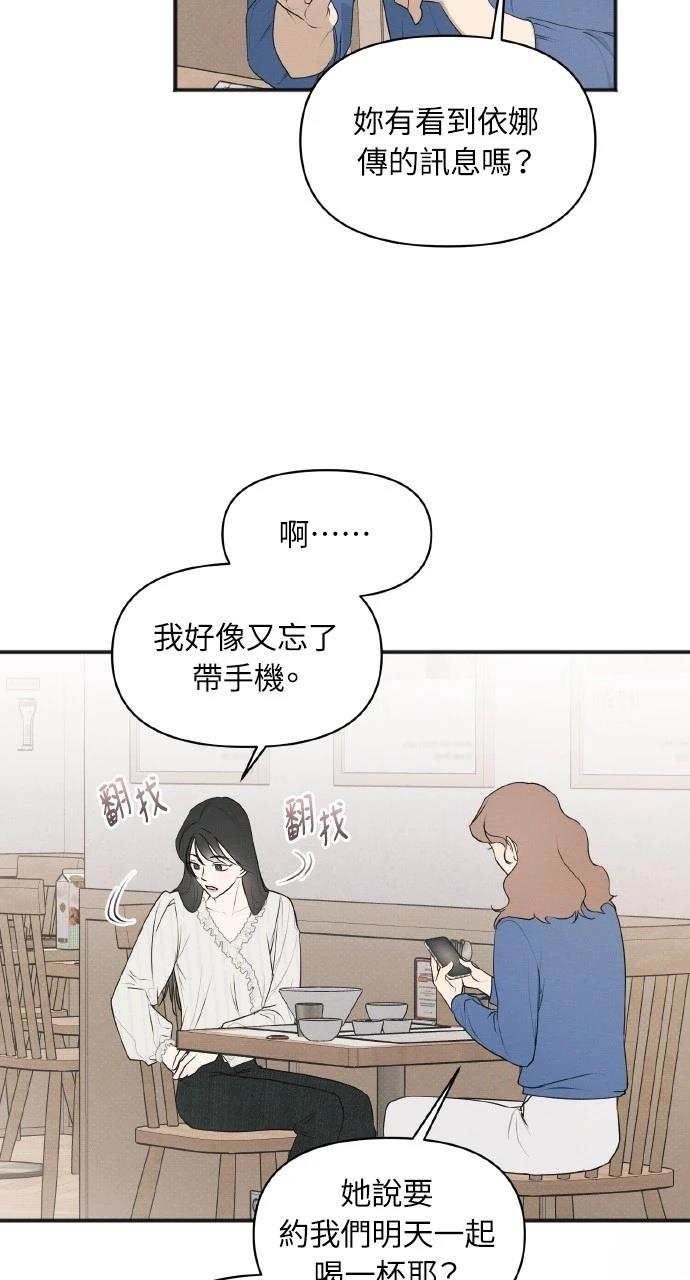 第30话59