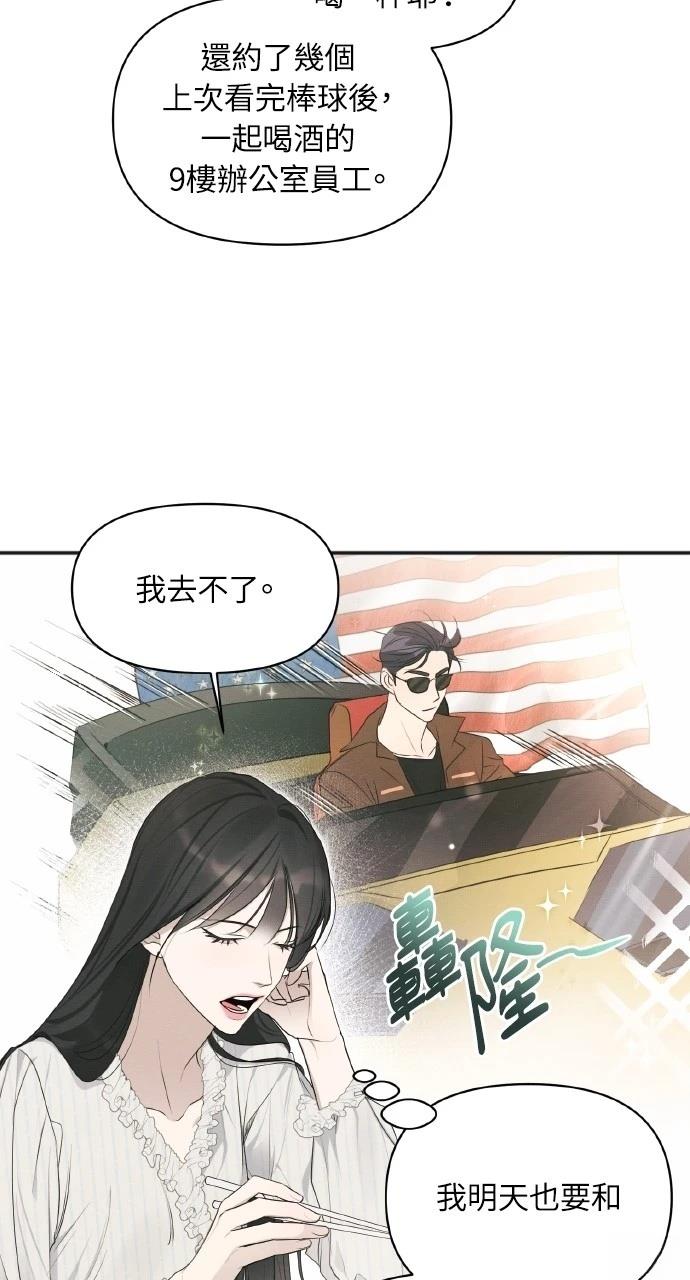 第30话60