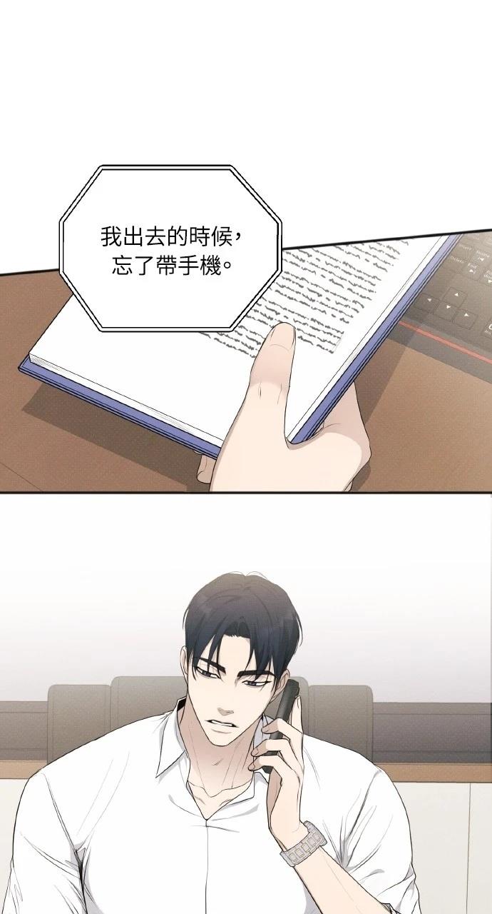 第30话66