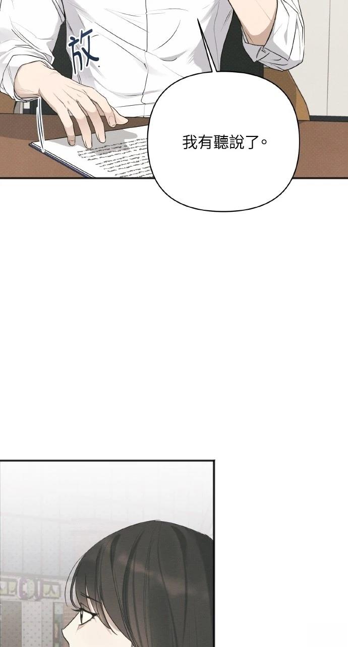 第30话67