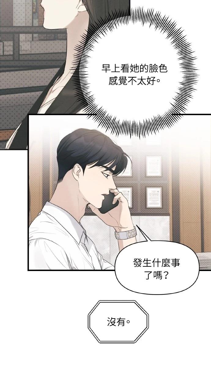 第30话68