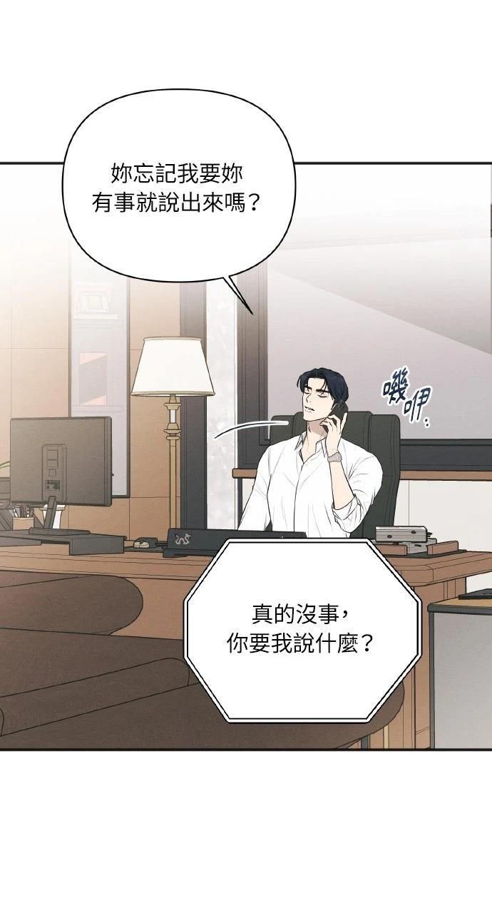 第30话69