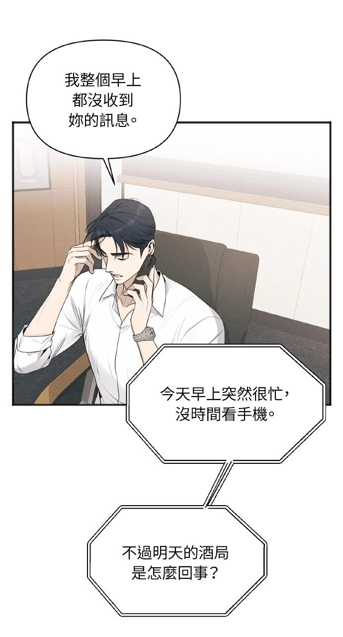 第30话70