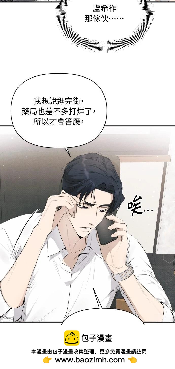 第30话73