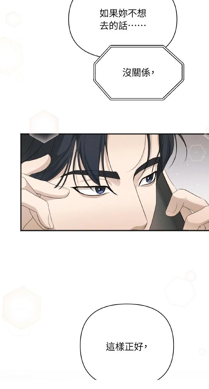 第30话74