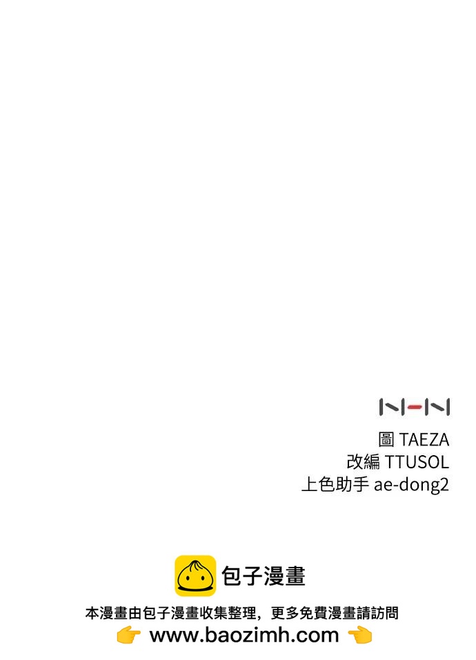 第30话76