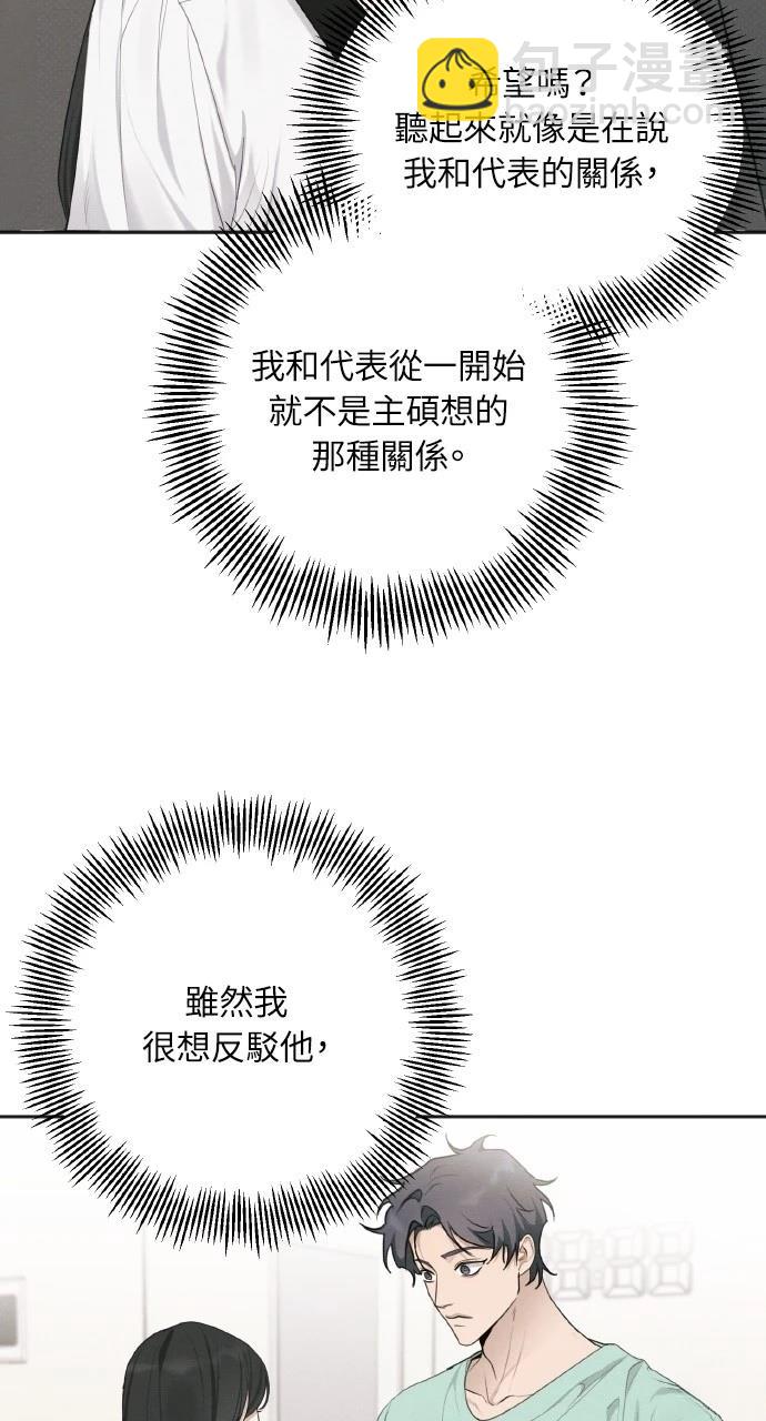 第30话8