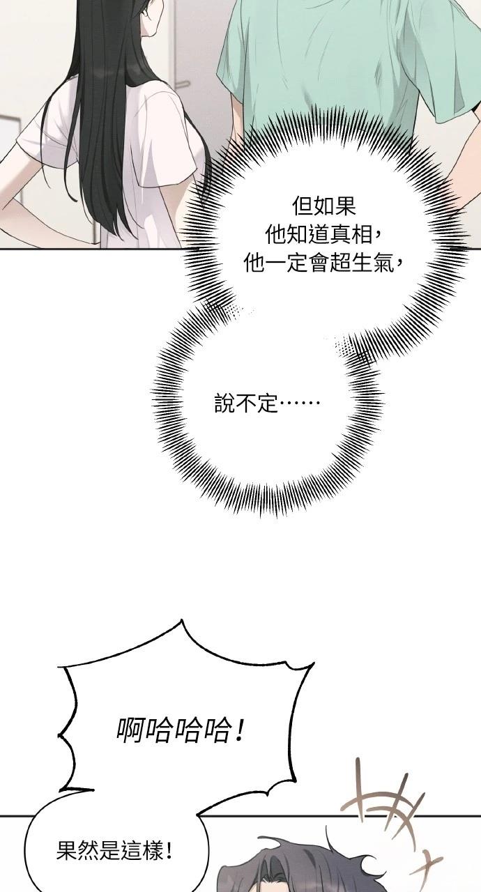 第30话9