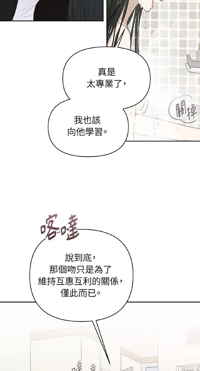 第33话10