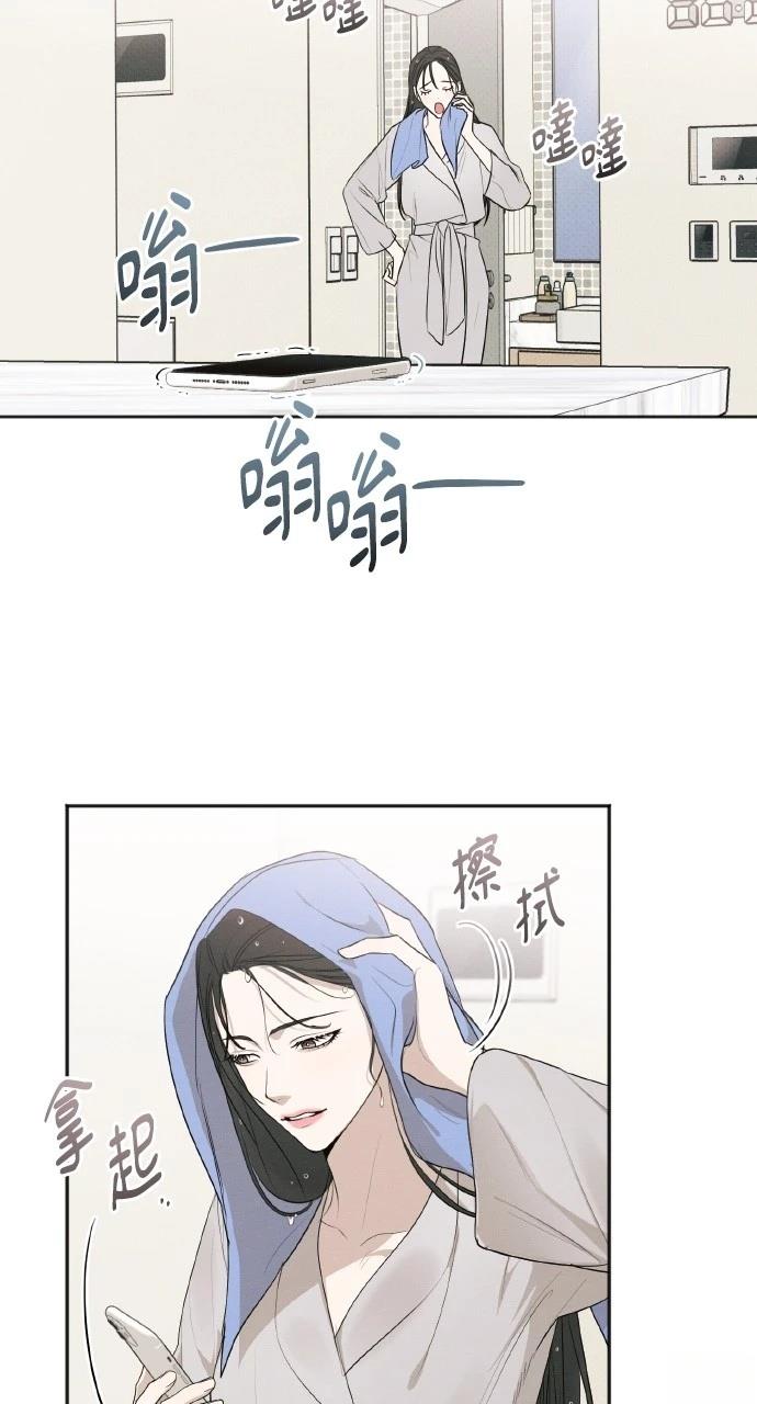 第33话11