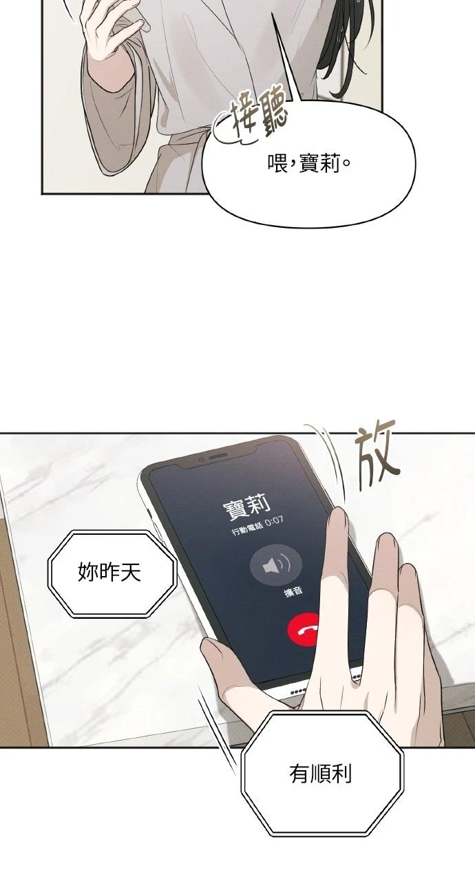 第33话12