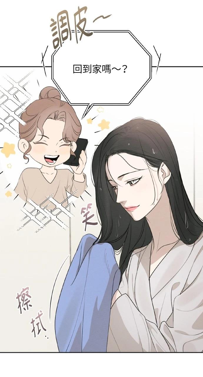 第33话13