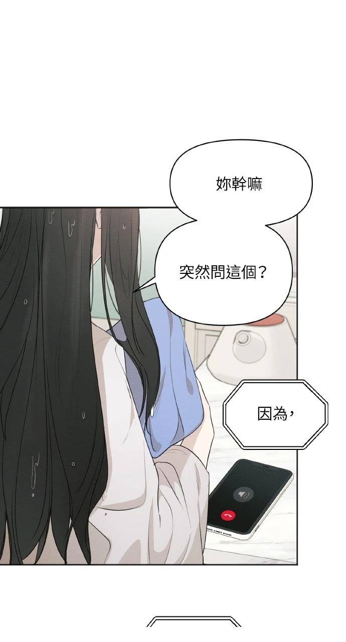 第33话14