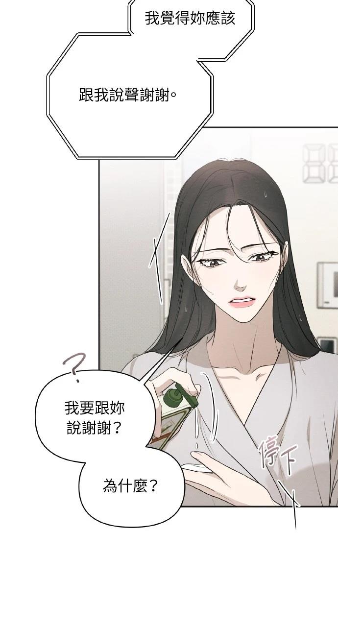 第33话15