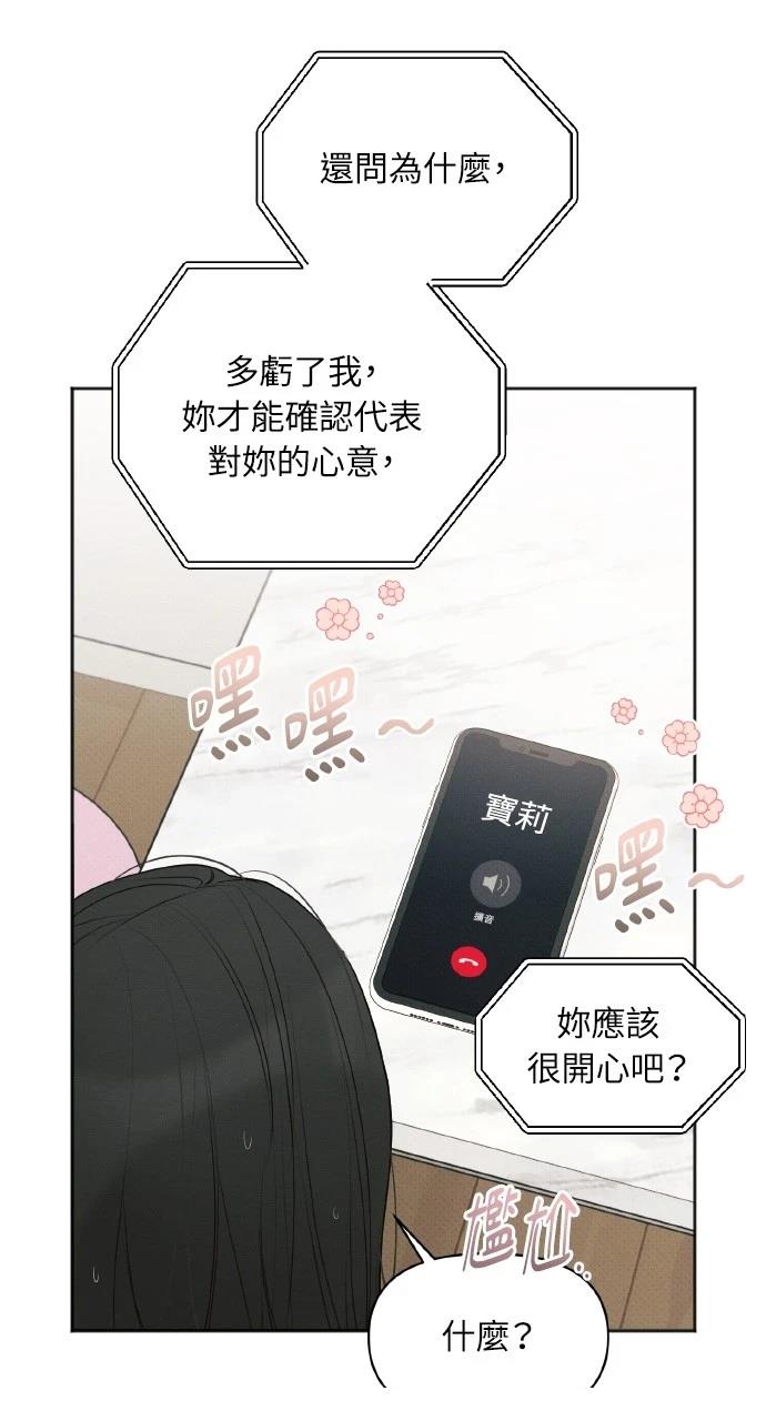 第33话16