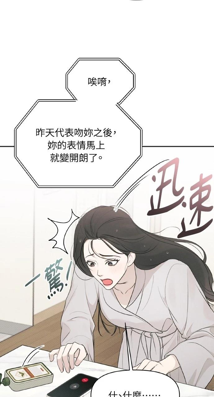 第33话17