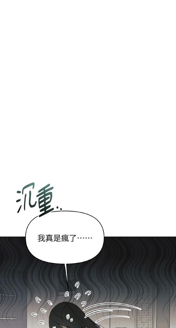 第33话20